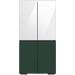 RA-F18DBBQG/AA Bespoke 4-Door Flex Refrigerator Panel In Emerald Green Steel - Bottom Panel picture 2